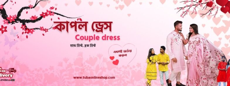 TOSweb banner Couple Dress-01
