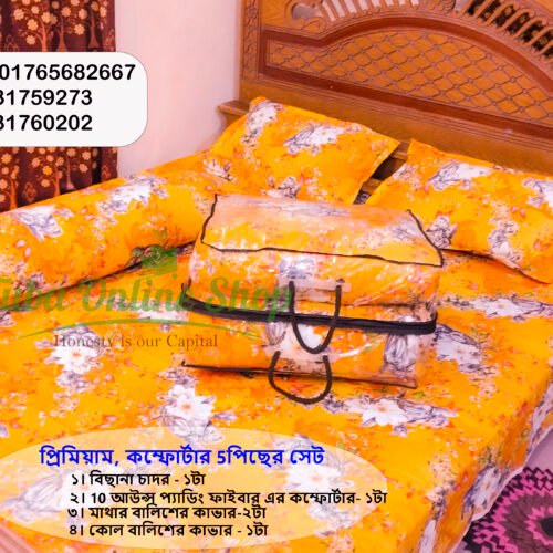 5 পিছ এর বেডশীট-কম্ফোর্টার কম্বো সেট