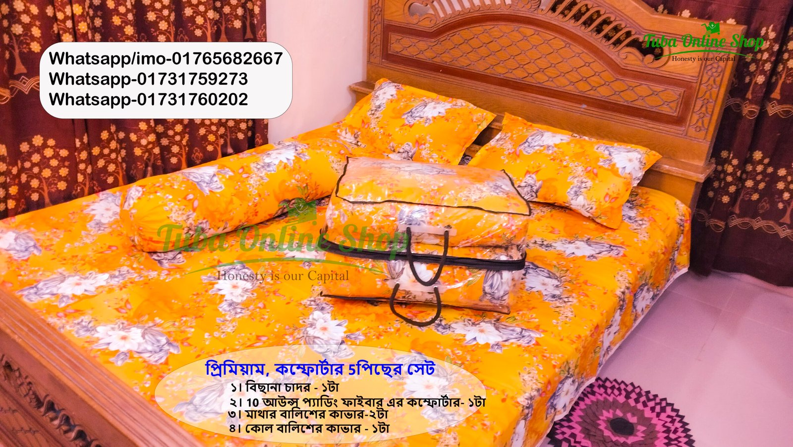Comforter Set Navy yellow 5 পিছ এর বেডশীট-কম্ফোর্টার কম্বো সেট